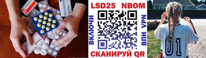 хочу   Урай  Лсд 25 экстази ecstasy 