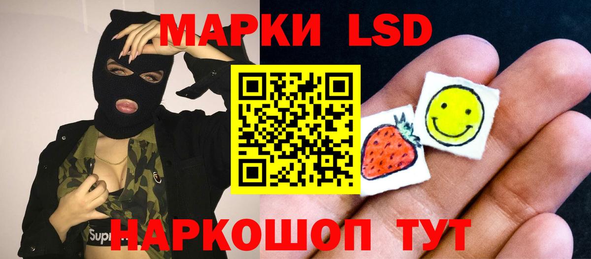 LSD-25 экстази кислота  LSD-25 экстази кислота  Урай  Вход с VPN 