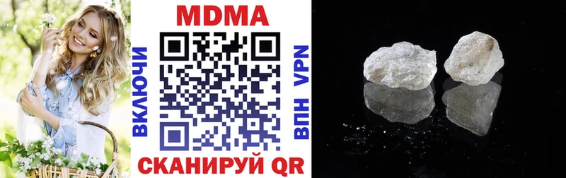 как найти наркотики  Урай  МДМА молли 