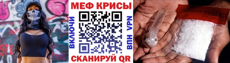 сайты даркнета наркотические препараты  Урай  МЕФ кристаллы  кракен как зайти 