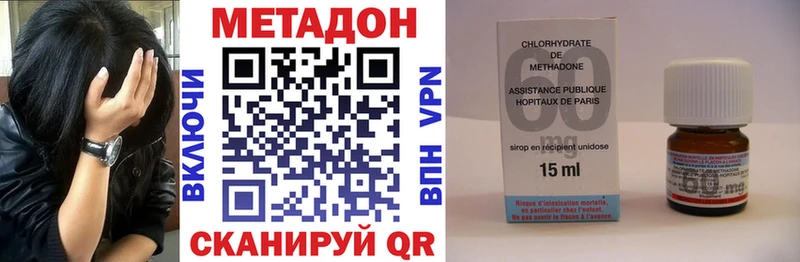 МЕТАДОН мёд  Урай 