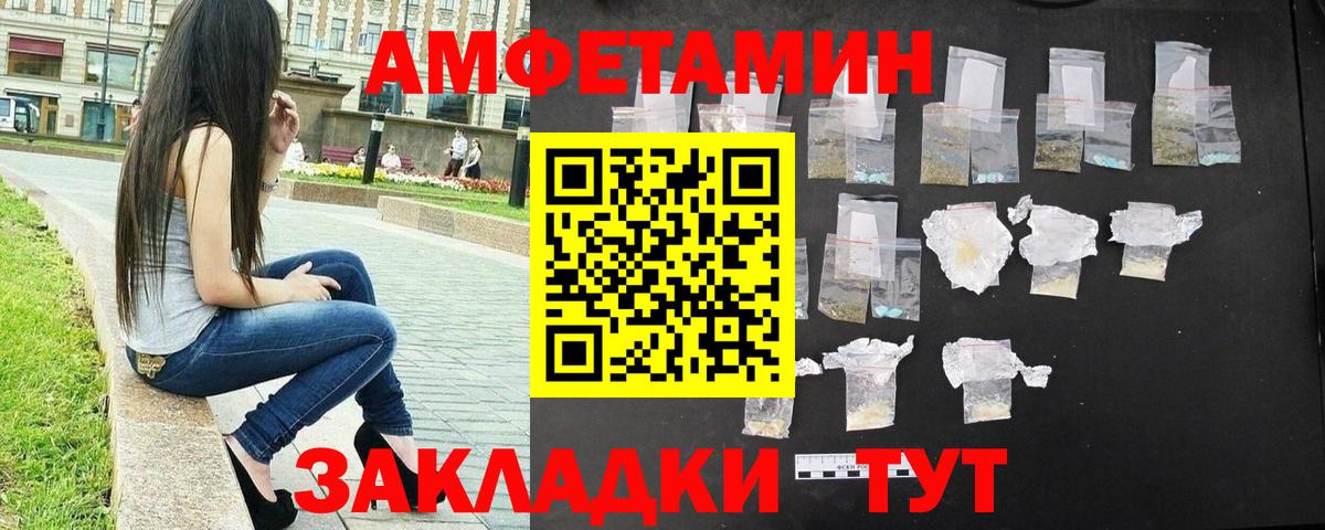 Урай  МЕТАМФЕТАМИН Methamphetamine  Вход с VPN 