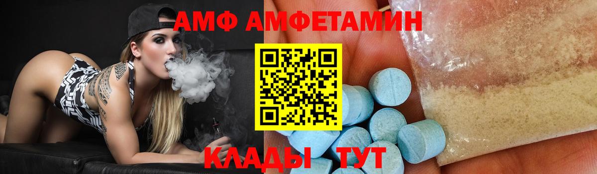 Метамфетамин кристалл Урай
