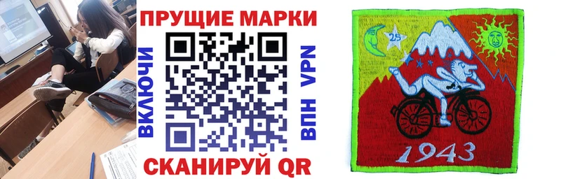 Марки N-bome 1500мкг  сколько стоит  Урай 