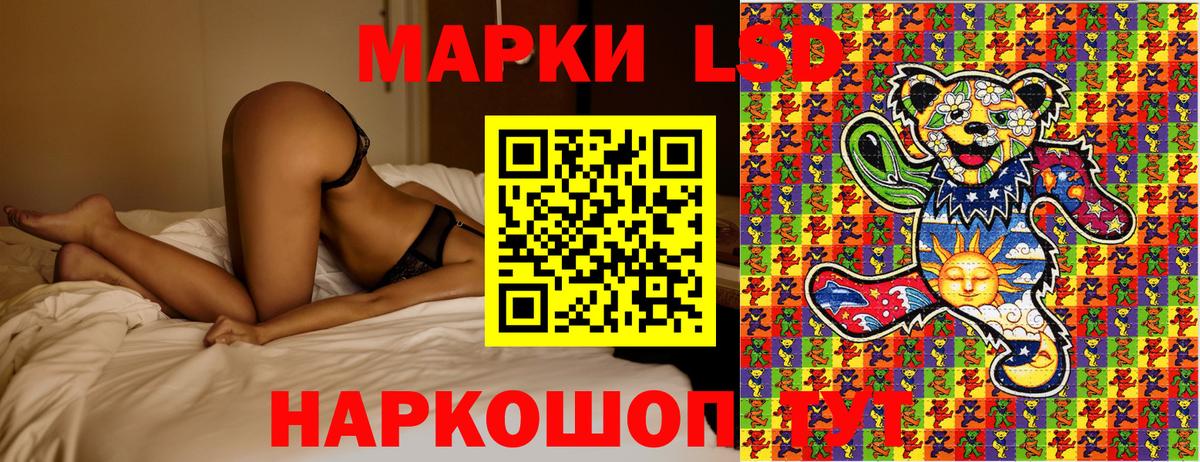 Марки 25I-NBOMe 1,5мг  Урай 