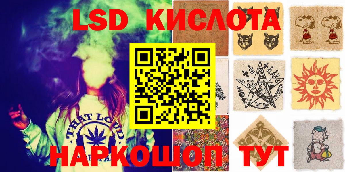 МАРИХУАНА  ГАШИШ  Кокаин  Урай  Меф   Мефедрон   A-PVP СК кристаллы 