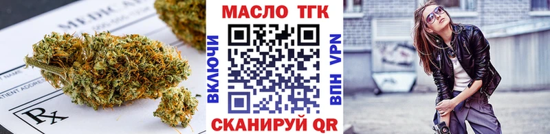 Дистиллят ТГК вейп с тгк  Урай 