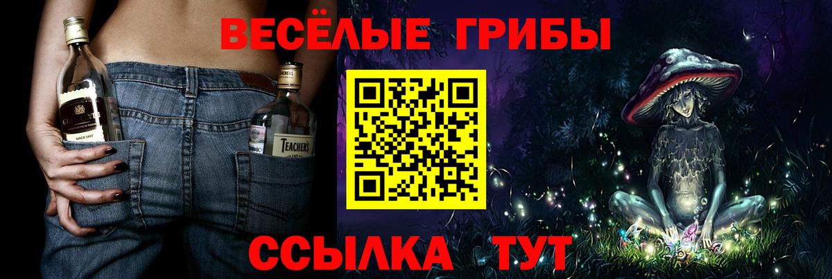 Псилоцибиновые грибы MAGIC MUSHROOMS Урай