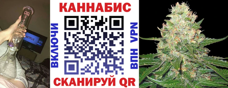 Бошки Шишки семена  Урай 