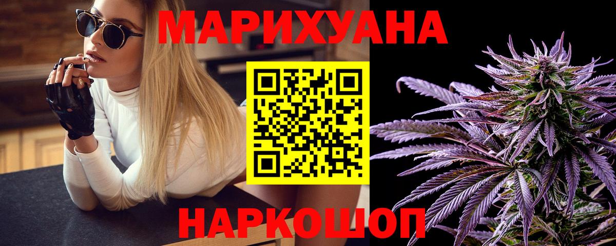 Канабис сатива  Конопля индика  Урай  Вход с VPN  Шишки марихуана MAZAR  Бошки марихуана конопля 