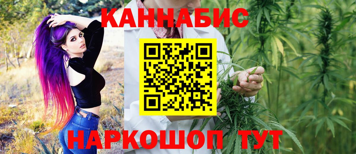 Конопля OG Kush Урай