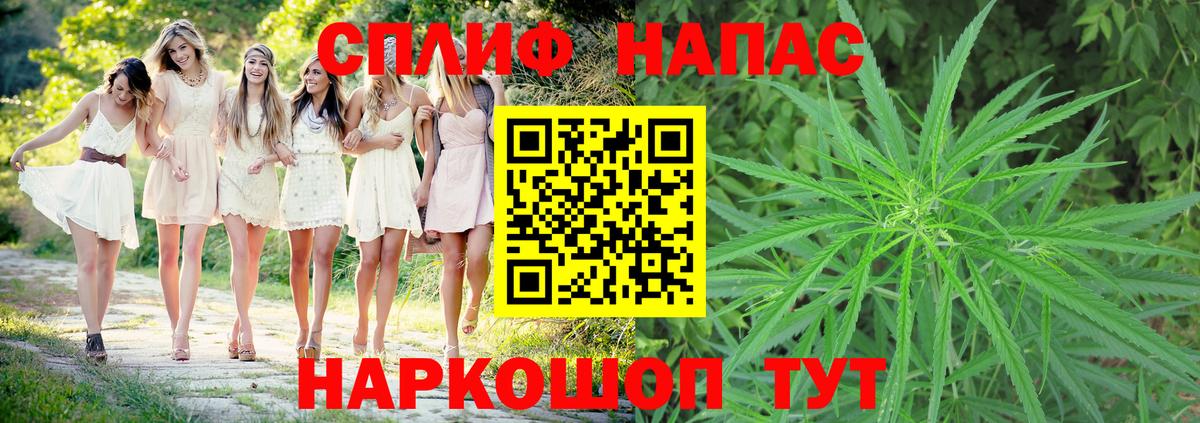 Конопля SATIVA & INDICA  Шишки марихуана марихуана  Урай  Бошки Шишки MAZAR  Каннабис гибрид 